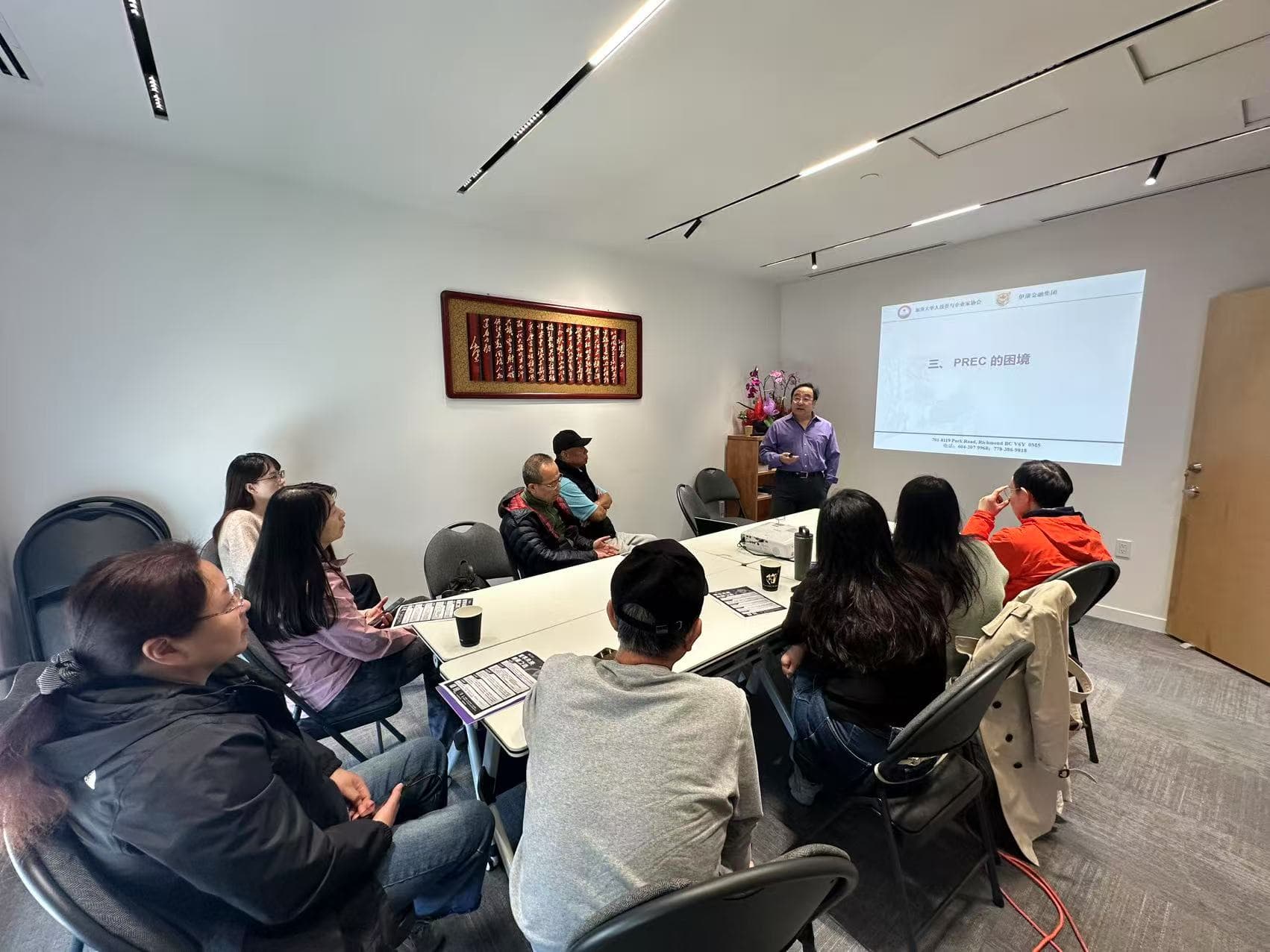 Elites Gather to Gain Insight Into the Future of Real Estate Taxation